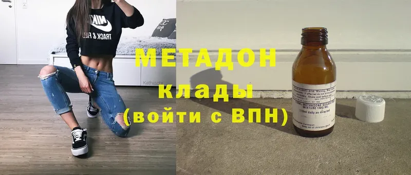 Купить наркоту Вичуга ГАШ  МЕФ 