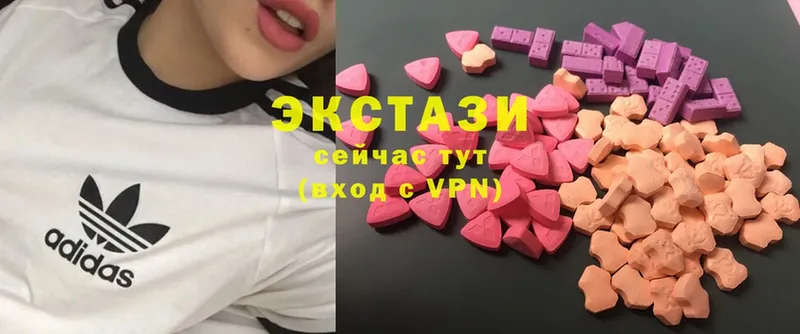 ЭКСТАЗИ 280 MDMA  Вичуга 