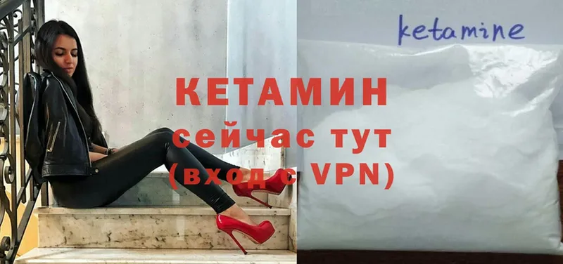 наркота  площадка клад  КЕТАМИН ketamine  Вичуга 