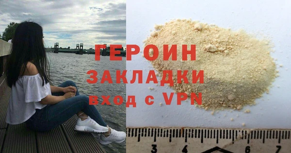 бутират Верея