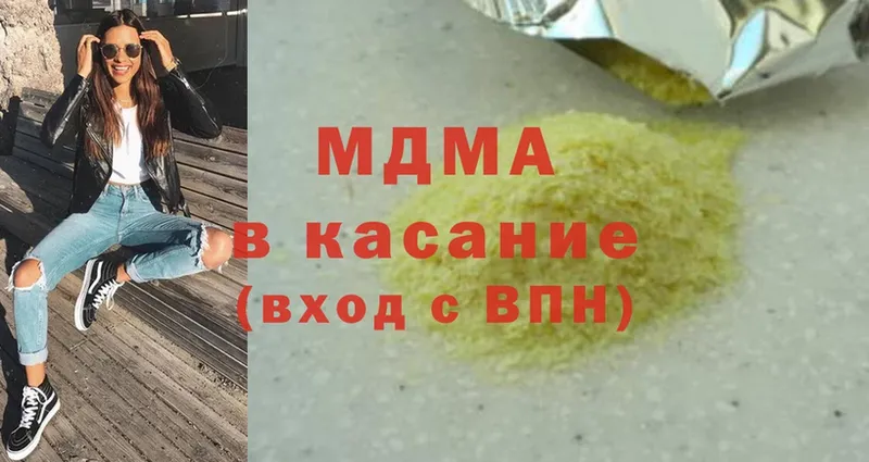 цены   Вичуга  МДМА молли 