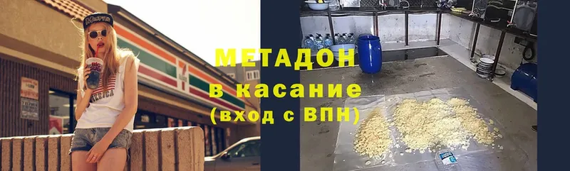 купить  сайты  OMG вход  Метадон мёд  Вичуга 